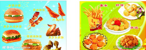 奶茶廣告設(shè)計(jì)圖 如何打造吸睛又誘人的視覺盛宴