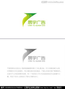 廣告設(shè)計(jì)公司必備 高效獲取Logo設(shè)計(jì)素材與懸賞平臺(tái)推薦